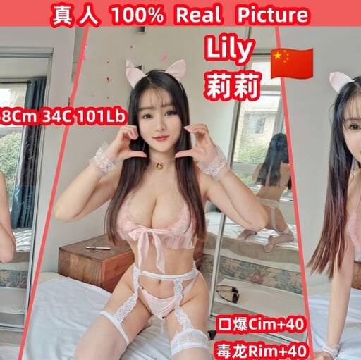 JAPANESE Korean Chinese is Female Escorts. | Vancouver | British Columbia | Canada | canadatopescorts.com 