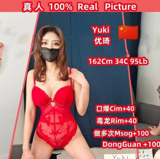 JAPANESE Korean Chinese is Female Escorts. | Vancouver | British Columbia | Canada | canadatopescorts.com 