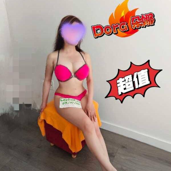 Dora is Female Escorts. | Abbotsford | British Columbia | Canada | canadatopescorts.com 