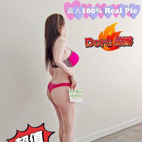 Dora is Female Escorts. | Abbotsford | British Columbia | Canada | canadatopescorts.com 