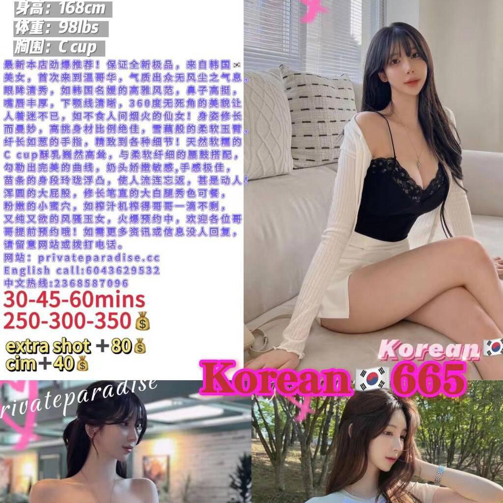 
                        www.privateparadise.cc
                     is Female Escorts. | Vancouver | British Columbia | Canada | canadatopescorts.com 