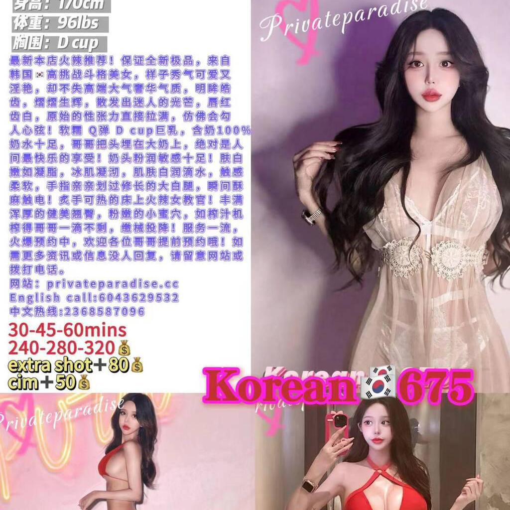 
                        www.privateparadise.cc
                     is Female Escorts. | Vancouver | British Columbia | Canada | canadatopescorts.com 
