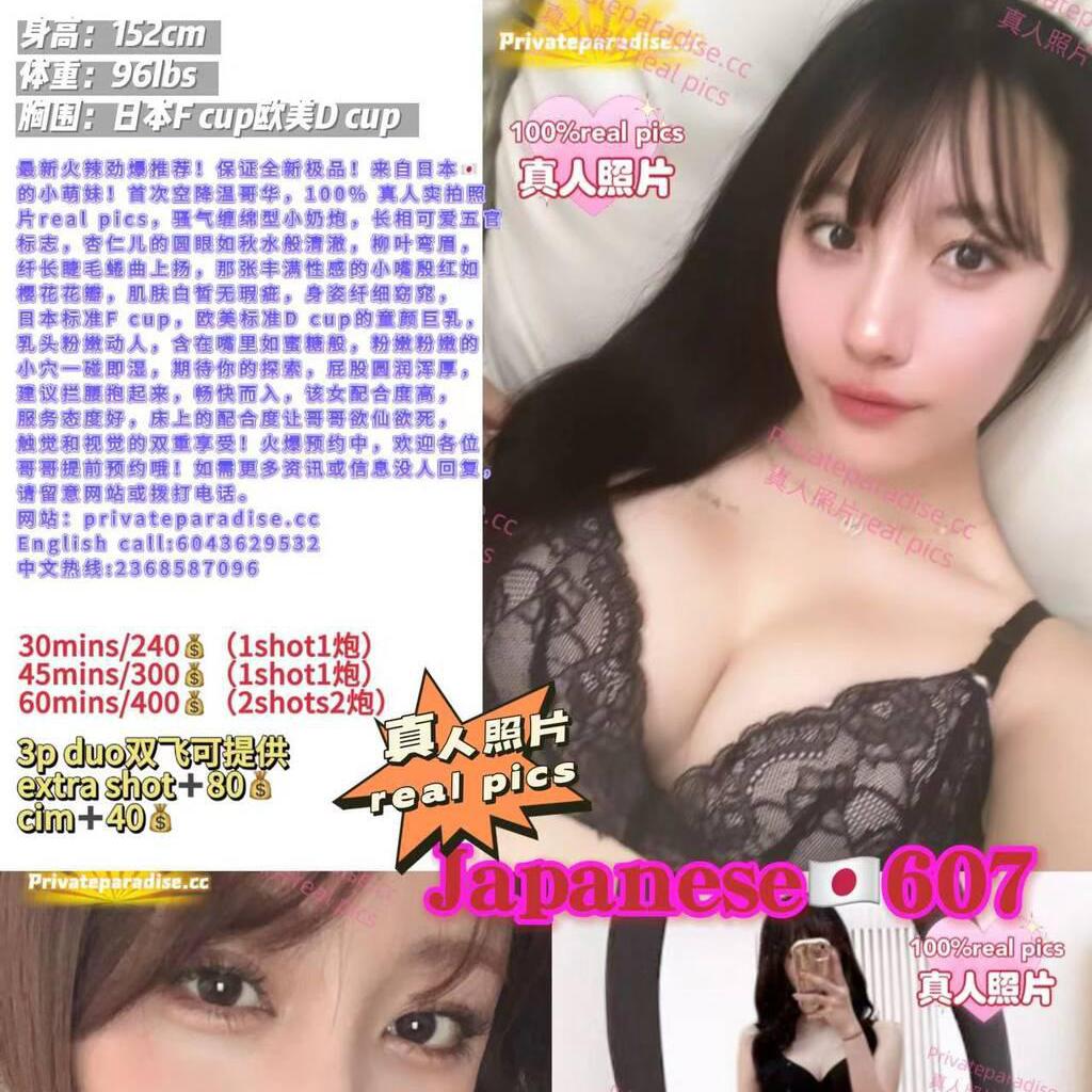 
                        www.privateparadise.cc
                     is Female Escorts. | Vancouver | British Columbia | Canada | canadatopescorts.com 