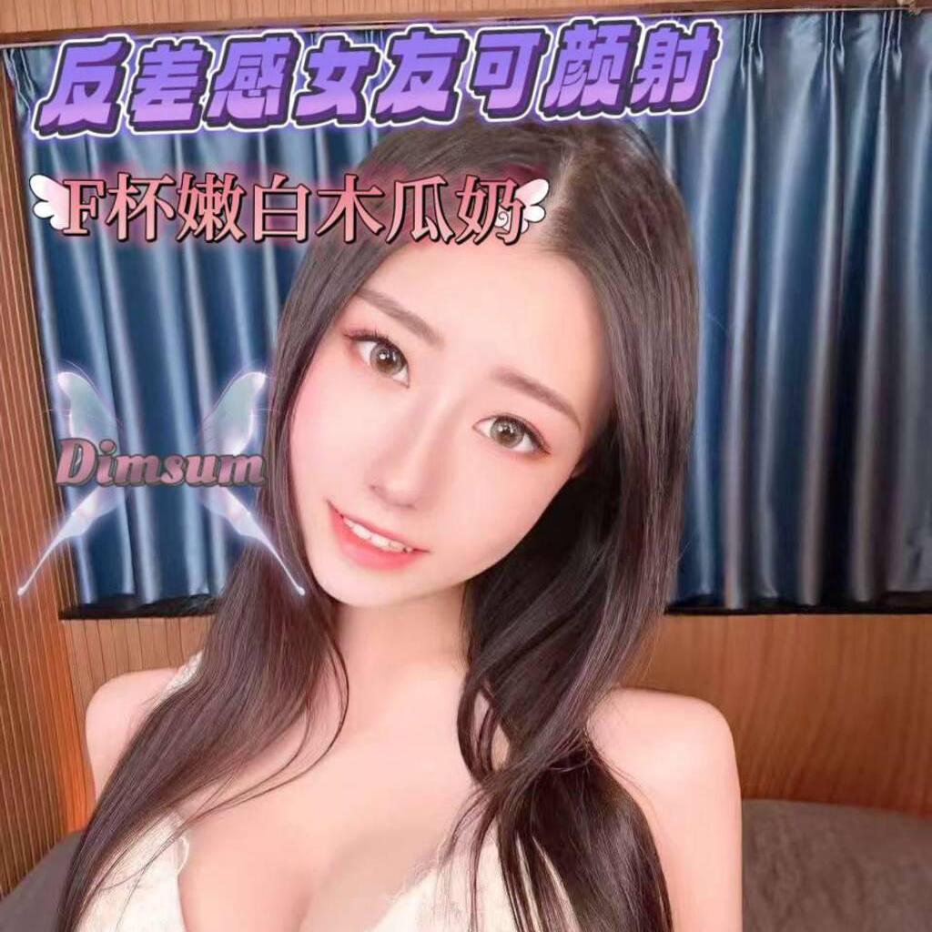 
                        Miyake (xiao-dimsum.com)
                     is Female Escorts. | Vancouver | British Columbia | Canada | canadatopescorts.com 