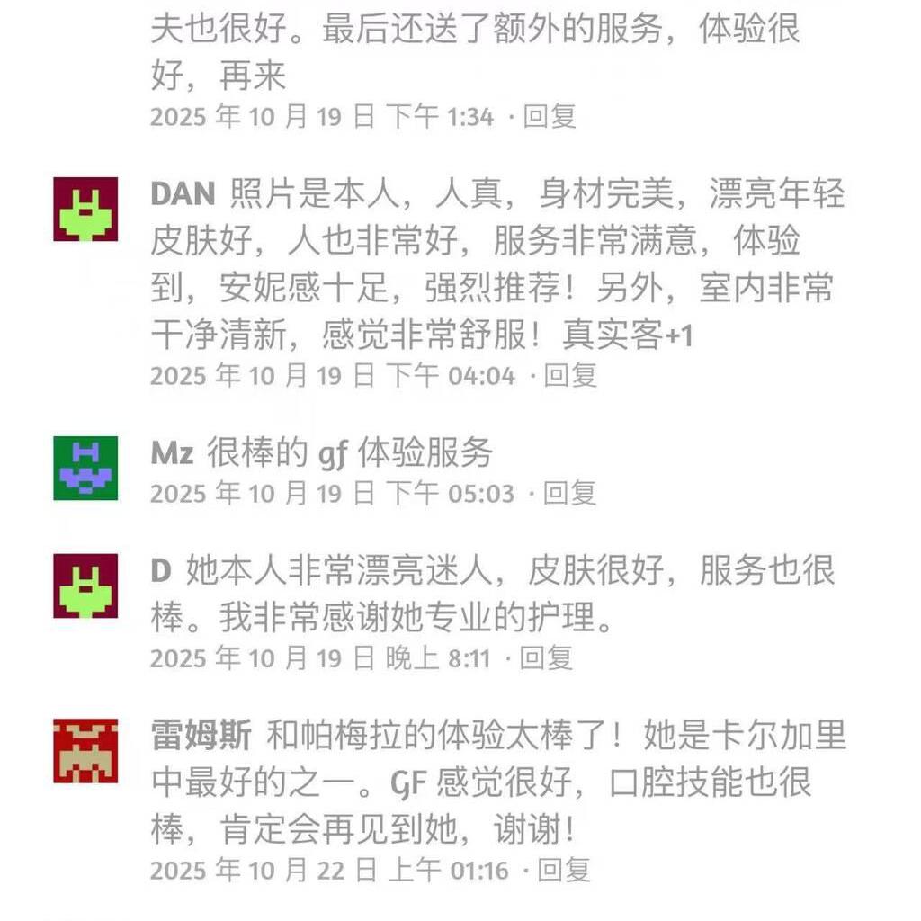 
                        Pamela Tsai
                     is Female Escorts. | Niagara | Ontario | Canada | canadatopescorts.com 