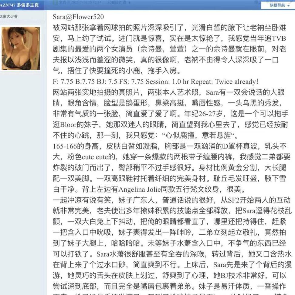 
                        Sara
                     is Female Escorts. | Edmonton | Alberta | Canada | canadatopescorts.com 