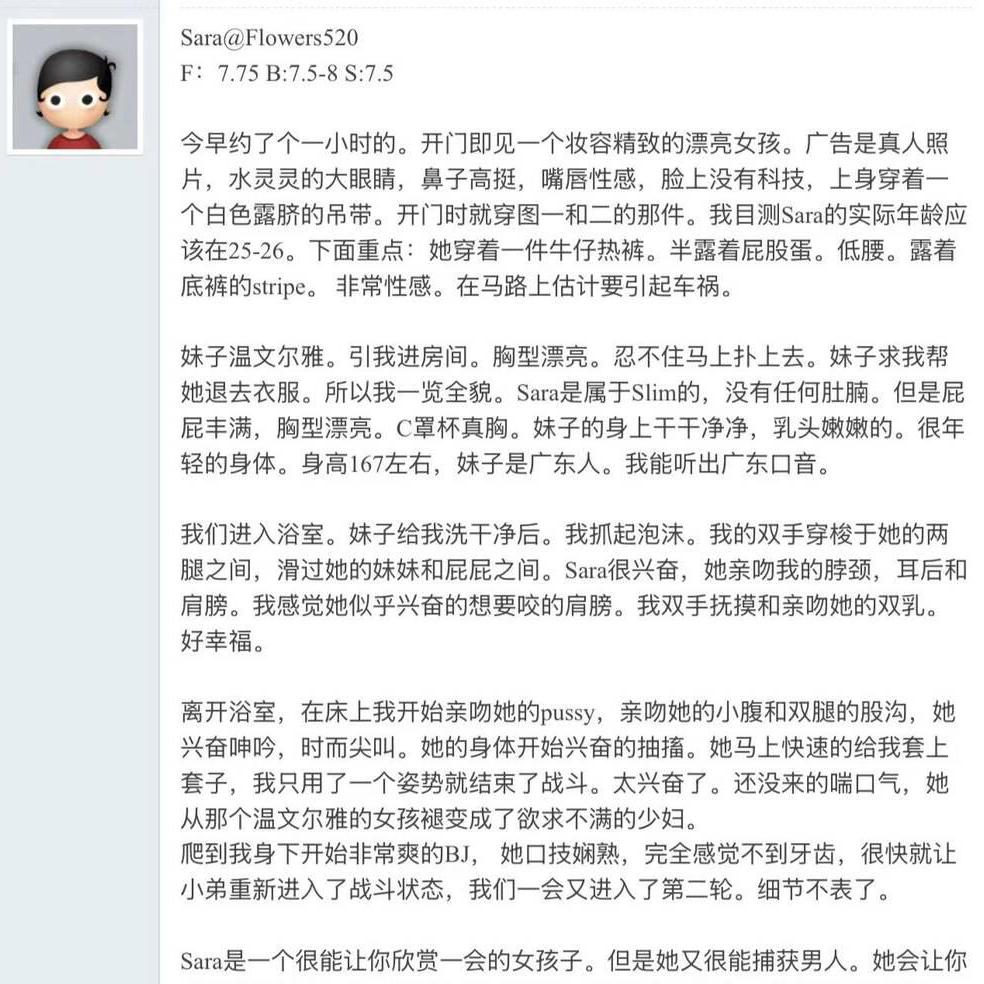 
                        Sara
                     is Female Escorts. | Edmonton | Alberta | Canada | canadatopescorts.com 