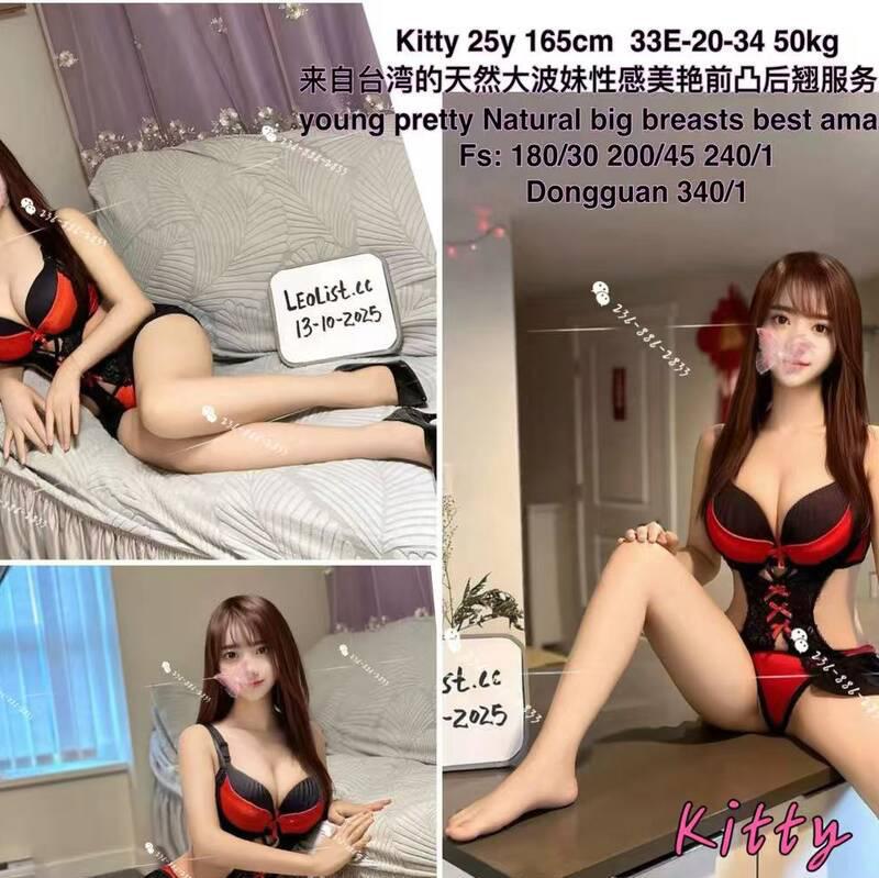 
                        Party Queen &firendly
                     is Female Escorts. | Vancouver | British Columbia | Canada | canadatopescorts.com 