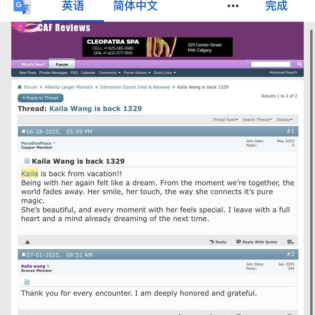 
                        Kaila wang
                     is Female Escorts. | Kelowna | British Columbia | Canada | canadatopescorts.com 