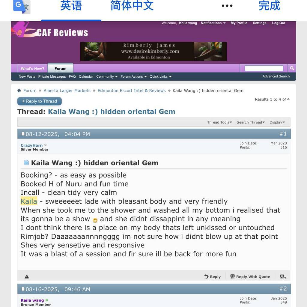 
                        Kaila wang
                     is Female Escorts. | Kelowna | British Columbia | Canada | canadatopescorts.com 