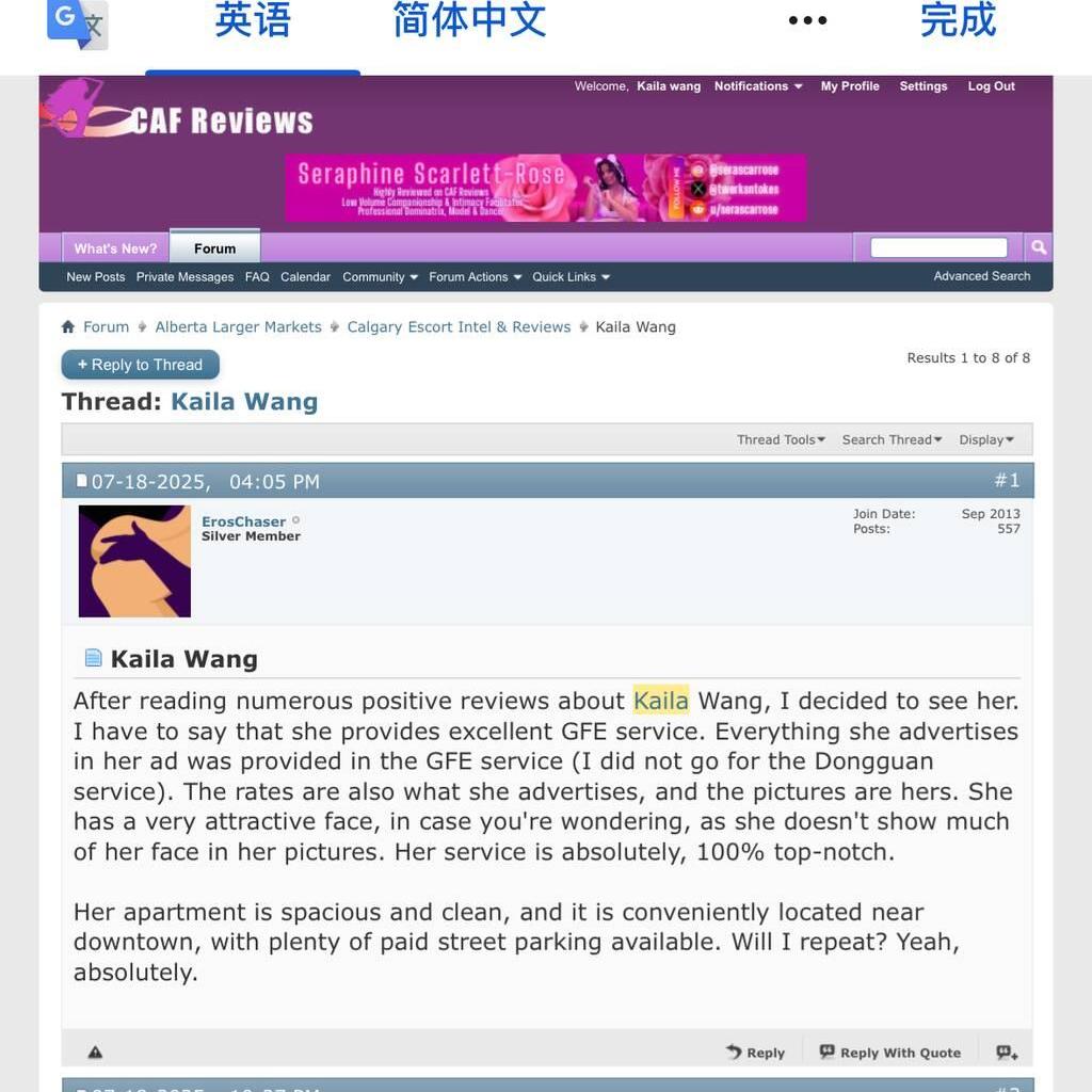 
                        Kaila wang
                     is Female Escorts. | Edmonton | Alberta | Canada | canadatopescorts.com 