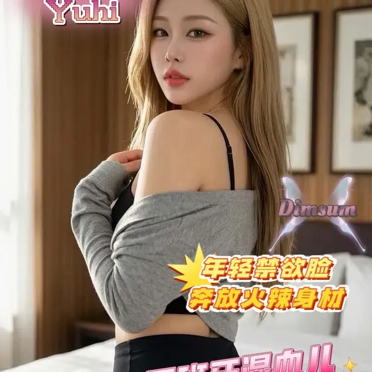 
                        Yuhi (xiao-dimsum.com)
                     is Female Escorts. | Vancouver | British Columbia | Canada | canadatopescorts.com 